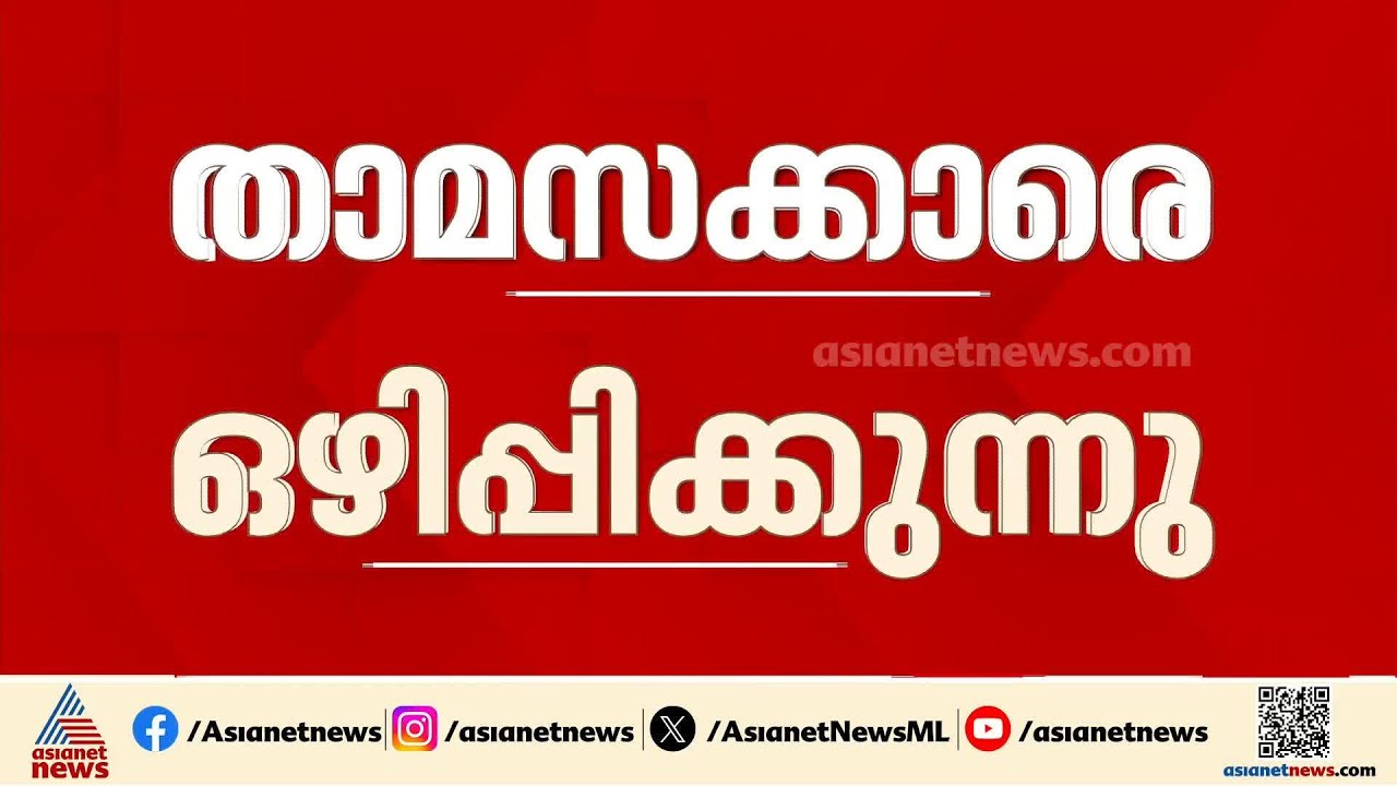 ഖത്തറില്‍ ചിലയിടങ്ങളില്‍ നിന്ന് താമസക്കാരെ ഒഴിപ്പിക്കുന്നു; പൊതുജന സുരക്ഷയുടെ ഭാഗമായെന്ന് വിശദീകരണം