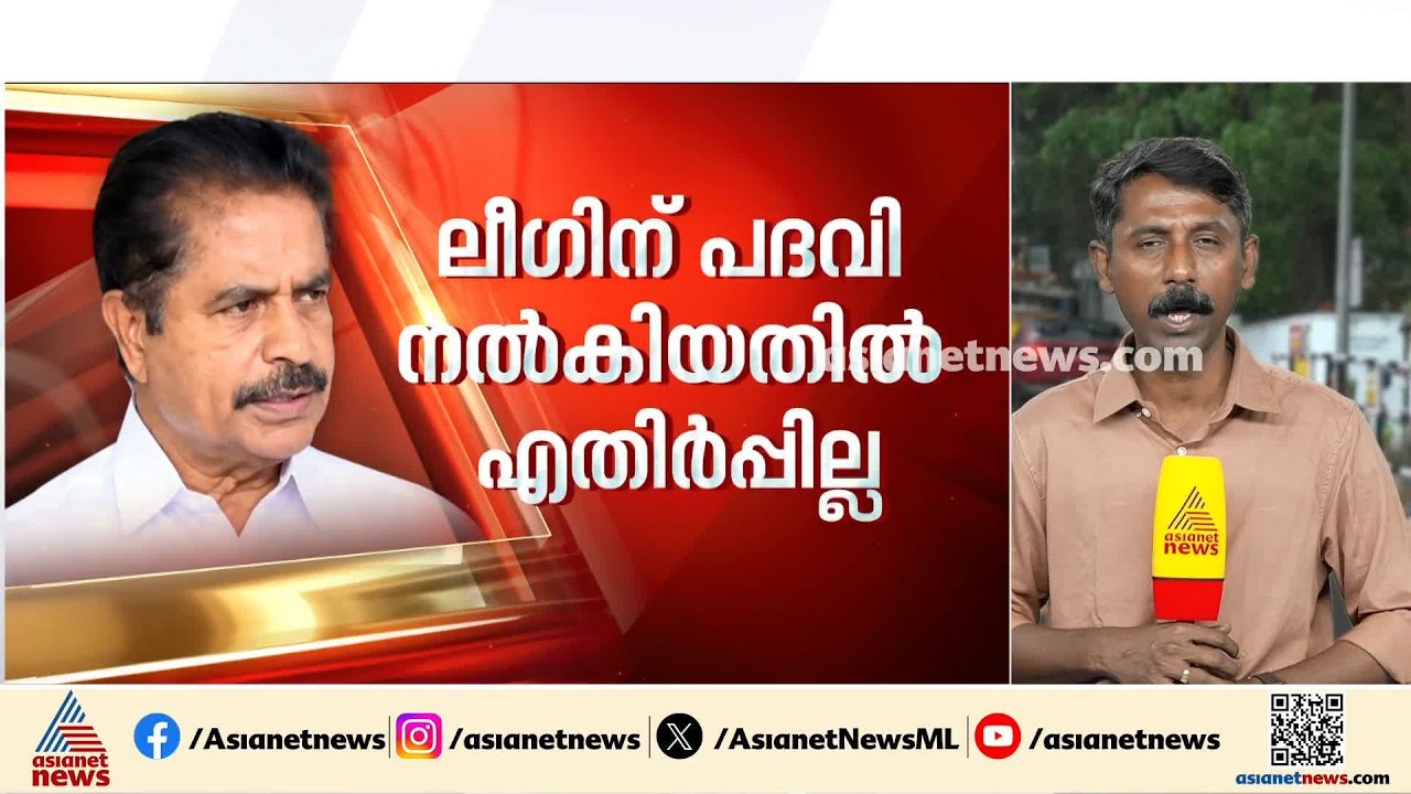 നിലപാടിൽ ഉറച്ച് അടൂർ പ്രകാശ്; രണ്ട് ദിവസത്തിനകം എഐസിസിക്ക് കത്ത് നൽകും | Adoor Prakash | Congress