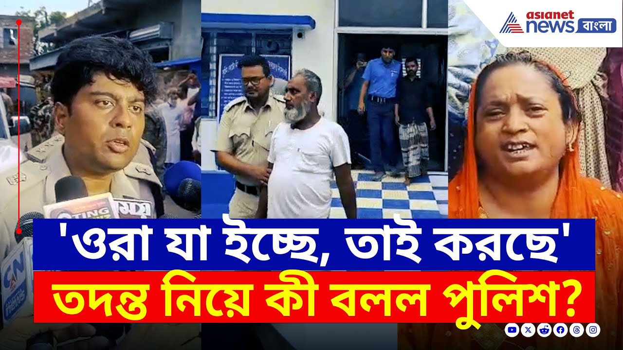 কতটা এগোল কালীগঞ্জ কাণ্ডের তদন্ত? কী জানাল পুলিশ? দেখুন | Kaliganj Latest Update | Bangla News