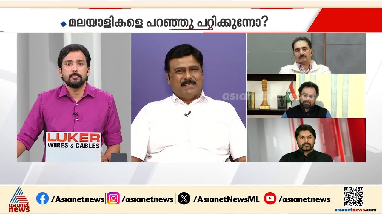 'കേന്ദ്രം തന്ന പല പദ്ധതികളും ലാപ്‌സാക്കി കളഞ്ഞിട്ടാണ് കേരളമിപ്പോൾ എയിംസ് ആവശ്യപ്പെടുന്നത്'