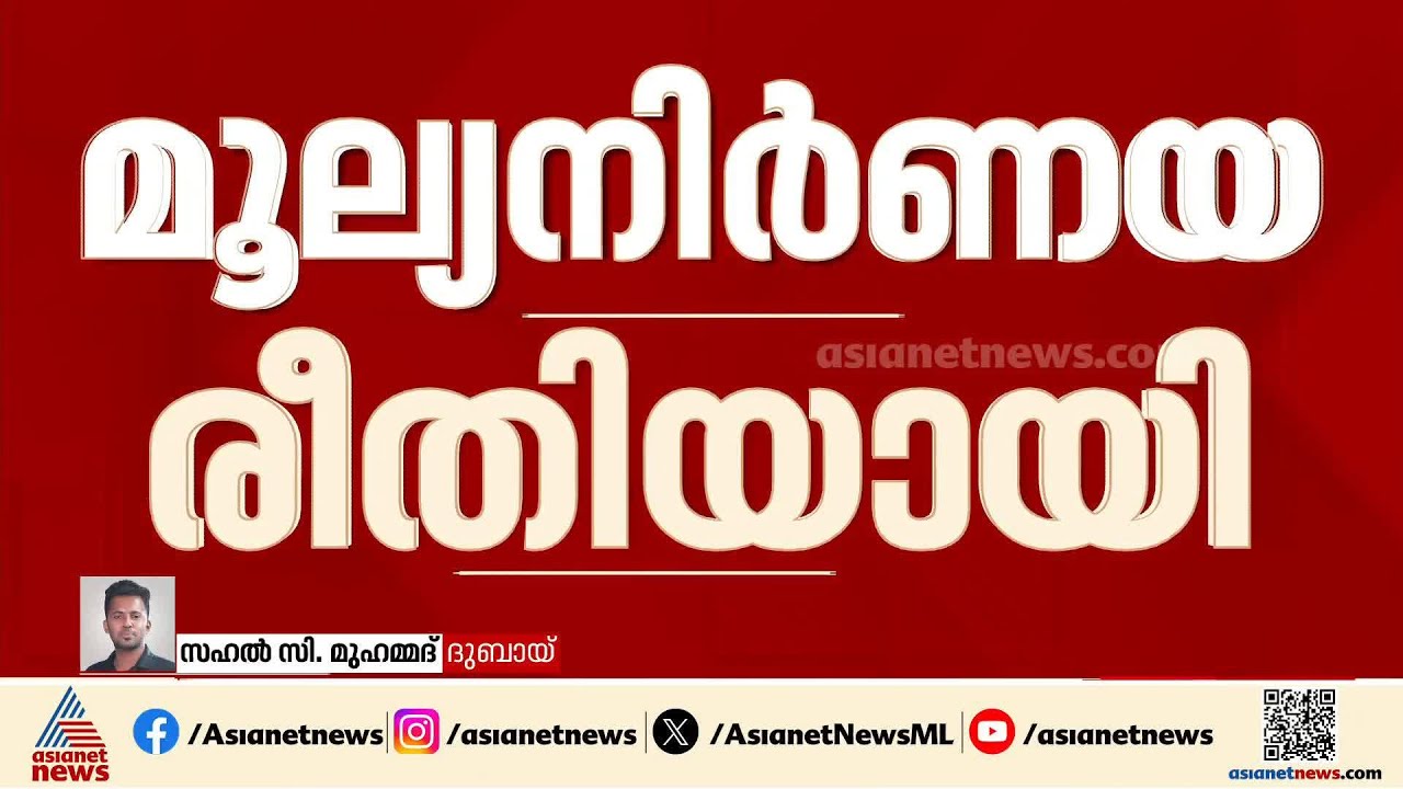 ഗൾഫിലെ പന്ത്രണ്ടാം ക്ലാസ് പരീക്ഷയുടെ മൂല്യ നിർണയ രീതി പ്രഖ്യാപിച്ച് CBSE