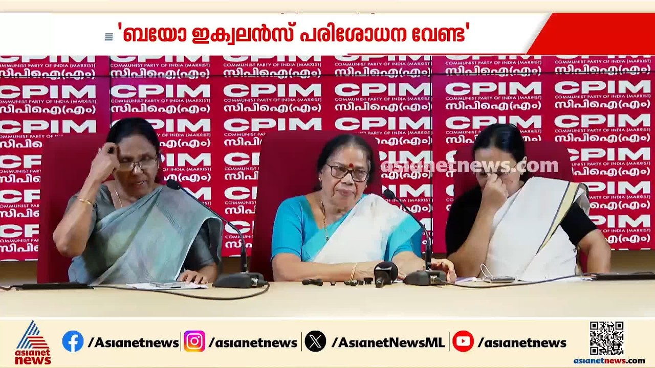 എസ്‌എംഎ രോഗികൾക്കുള്ള മരുന്ന് വിവാദം; മുൻ ആരോഗ്യമന്ത്രിമാരുടെ വാദം തള്ളി ആരോഗ്യ വിദഗ്ധർ| SMA