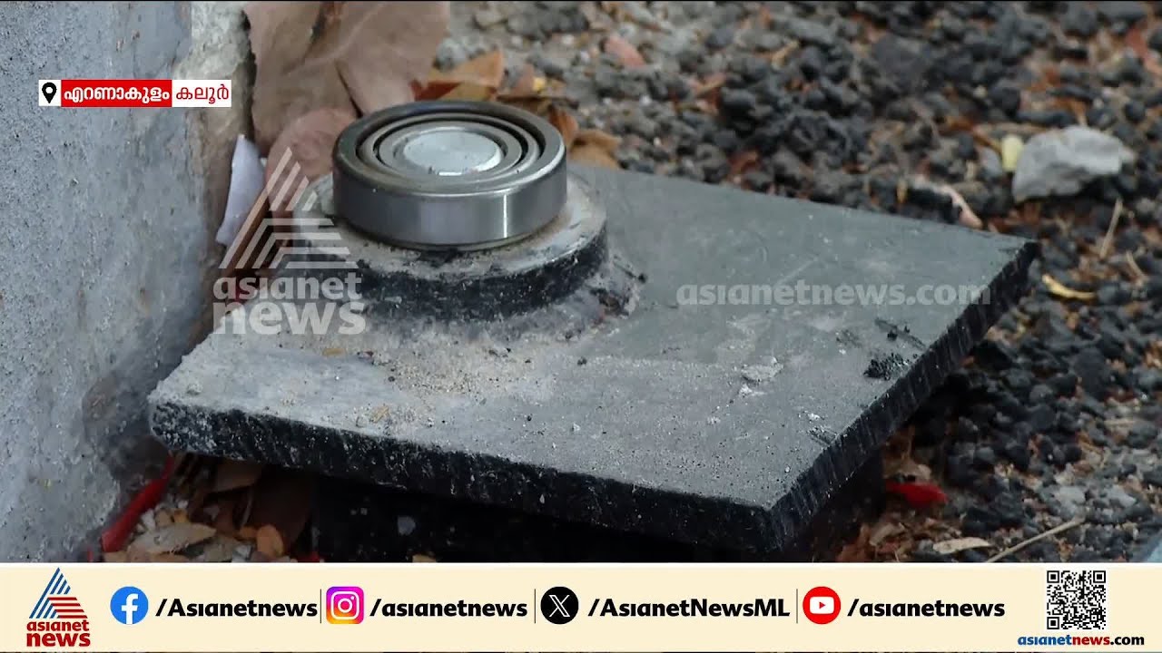 കലൂർ സ്റ്റേഡിയത്തിന് മുന്നിലെ ഗേറ്റ് തകർന്നുവീണ സംഭവം; അന്വേഷണത്തിന് നിർദേശം നൽകി ജിസിഡിഎ | Kochi