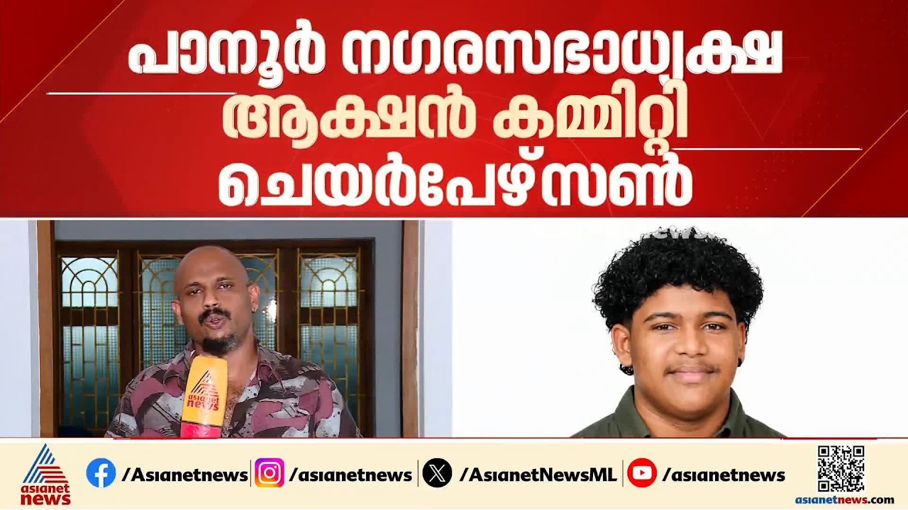 ശിവസൂര്യയെ കാണാതായിട്ട് 46 ദിവസം; ആക്ഷൻ കമ്മിറ്റി രൂപീകരിച്ചു