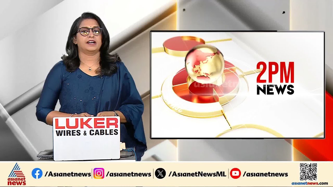 '4മണികഴിഞ്ഞാൽ വീട്ടിൽ നിന്ന് ഇറങ്ങാൻ പേടിയാണ്'; മലയാലപ്പുഴയിൽ കാട്ടാനകൂട്ടമിറങ്ങി, ഭീതിയിൽ നാട്ടുകാർ