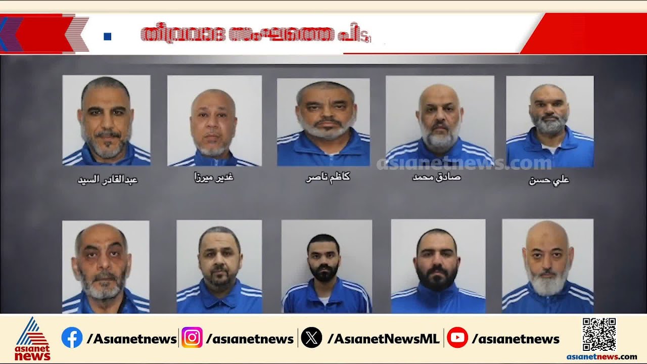 രാജ്യത്ത് അട്ടിമറി ആസൂത്രണം ചെയ്ത വൻ തീവ്രവാദ സംഘത്തെ പിടികൂടി യുഎഇ; 27 പേരുള്ള സംഘമാണ് പിടിയിലായത്