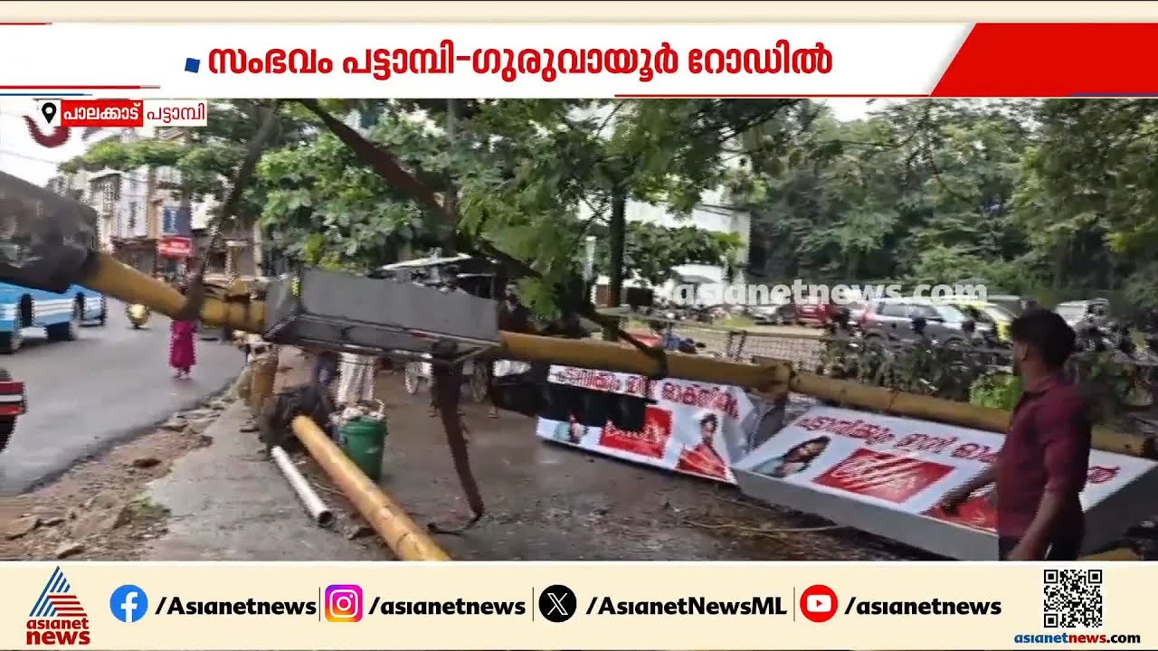 കണ്ടെയ്നര്‍ ലോറി നിയന്ത്രണം വിട്ട് സിഗ്നൽ പോസ്റ്റിൽ ഇടിച്ച് അപകടം