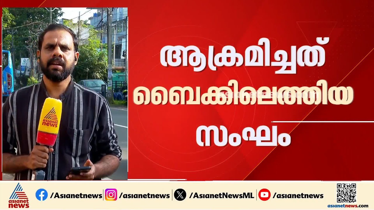 മകളെ പ്രണയിച്ചതിലെ പക; കോഴിക്കോട് മൂന്ന് യുവാക്കൾക്ക് വെട്ടേറ്റു