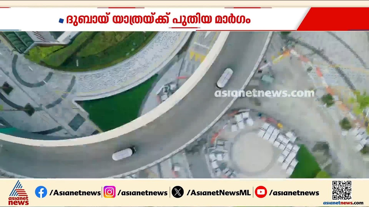 ദുബായിലെ യാത്രകൾക്ക് ഇനി അത്യാധുനിക ​ഗ്ലൈഡ് വേകളും; പരീക്ഷണ ഓട്ടം തുടങ്ങി