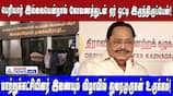 Duraimurugan's Moving Tribute: "Periyar Saved Us from Poverty"