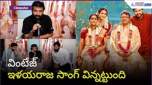 Ilaiyaraaja's Vintage-Style Song in Nag Ashwin's Shashtipoorthi