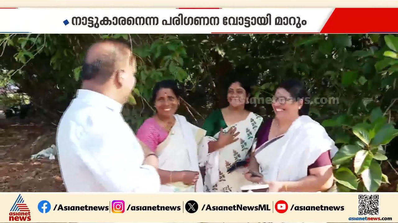 ത്രികോണമല്ല ചാത്തന്നൂരിൽ എൽഡിഎഫ് ബിജെപി മത്സരമെന്ന് ബി ബി ഗോപകുമാർ | BB Gopakumar