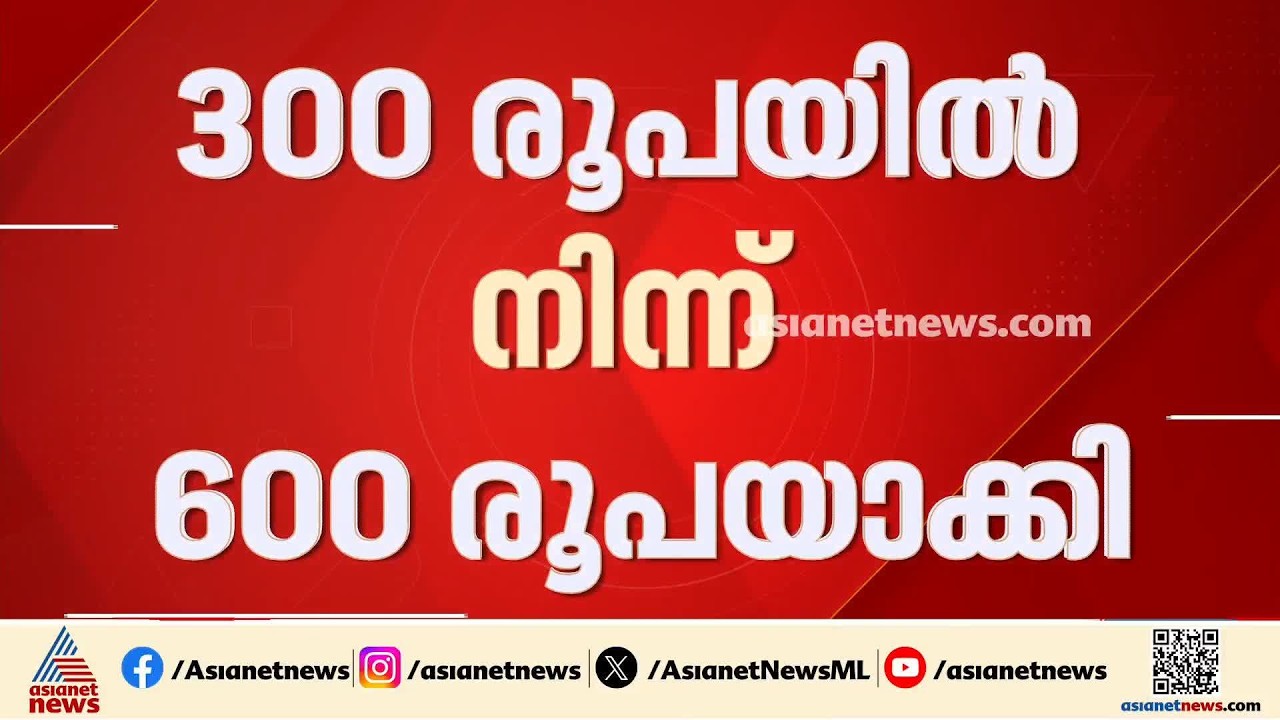 ശബരിമല ഡ്യൂട്ടിയിലെ പൊലീസുകാരുടെ ലഗേജ്‌ അലവൻസ് ഇരട്ടിയാക്കി