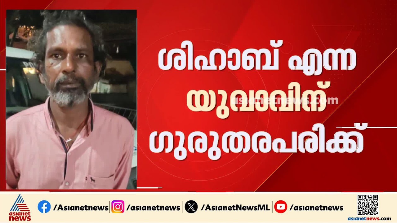 യുവാവിനെ ചുറ്റിക കൊണ്ട് അടിച്ച് കൊല്ലാൻ ശ്രമം; യുവാവ് കോമാവസ്ഥയിൽ, പ്രതി അറസ്റ്റിൽ| Kochi