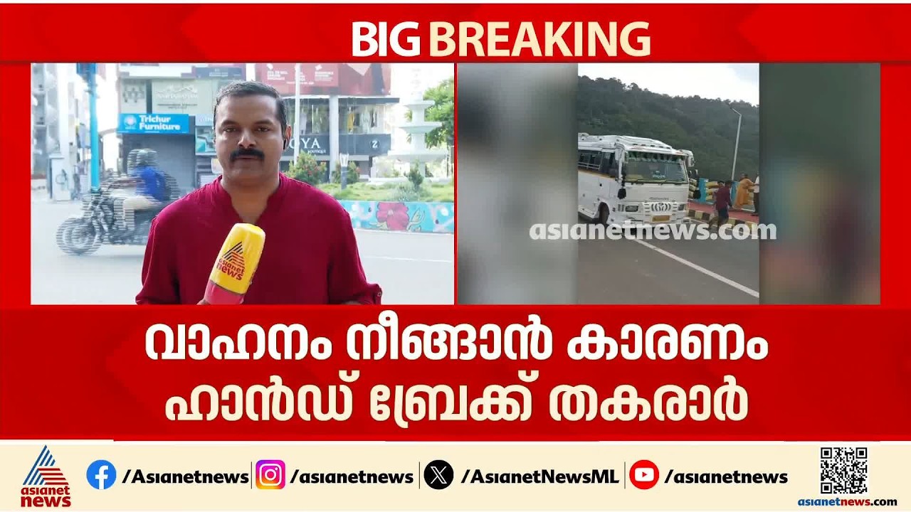അമ്പൂരിയിൽ വാഹനം കയറിയിറങ്ങി കുഞ്ഞിൻ്റെ ദാരുണ മരണം; വാഹനം നീങ്ങാൻ കാരണം ഹാൻഡ് ബ്രേക്ക് തകരാ‍‍ർ