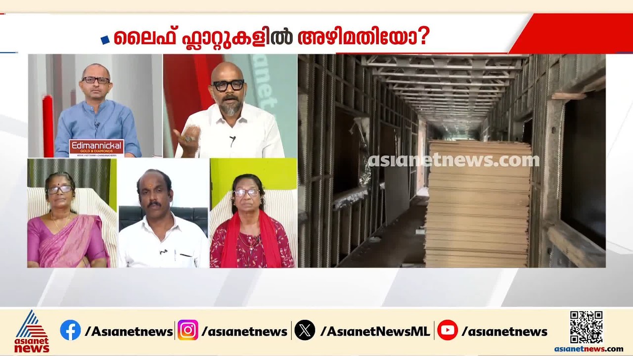 'മൃഗങ്ങളുടെ ആവാസവ്യവസ്ഥ മെച്ചപ്പെടുത്താൻ തിടുക്കമുള്ളവർ മനുഷ്യന്മാരെ പരിഗണിക്കാത്തതെന്തുകൊണ്ട്?'
