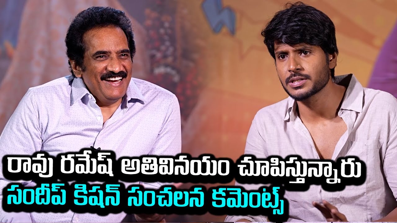 Rao Ramesh's Humility: Sandeep Kishan's Stirring Comments | Asianet