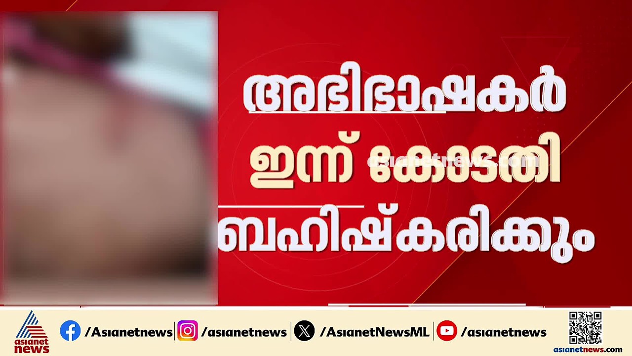അഭിഭാഷകരെ കൊലപ്പെടുത്താൻ ശ്രമിച്ച സംഭവം; എറണാകുളം ജില്ലാ കോടതി അഭിഭാഷക‍ർ ഇന്ന് ബഹിഷ്കരിക്കും