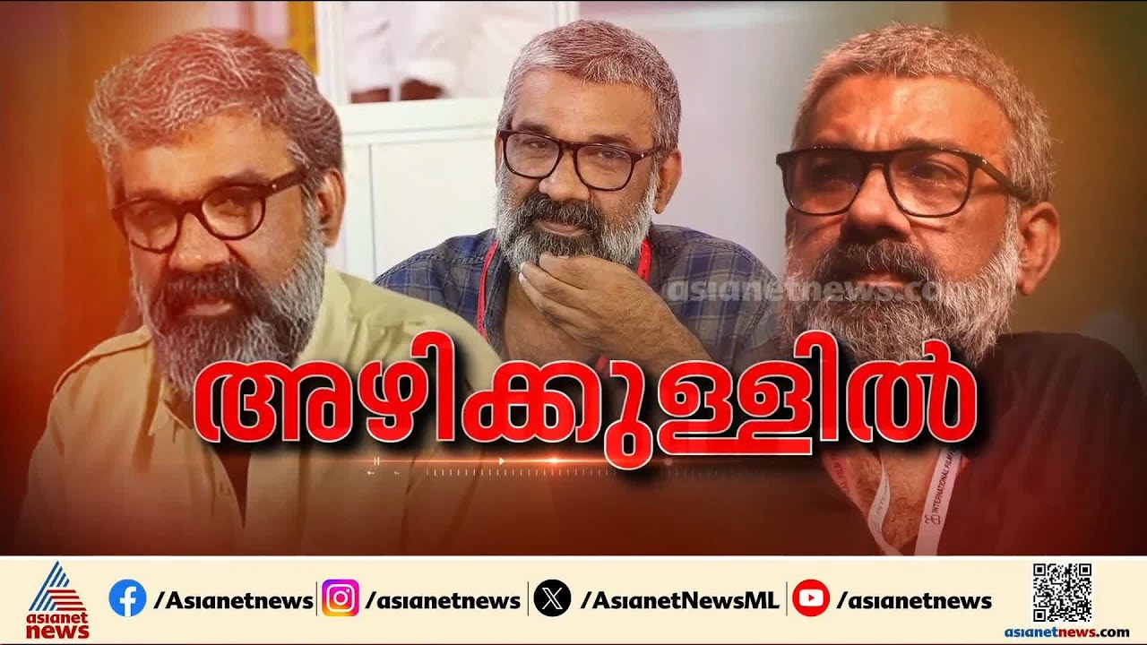 ഇനി അഴിക്കുള്ളിൽ! രഞ്ജിത്തിൻ്റെ ജാമ്യപേക്ഷ ഇന്നുതന്നെ പരിഗണിക്കും
