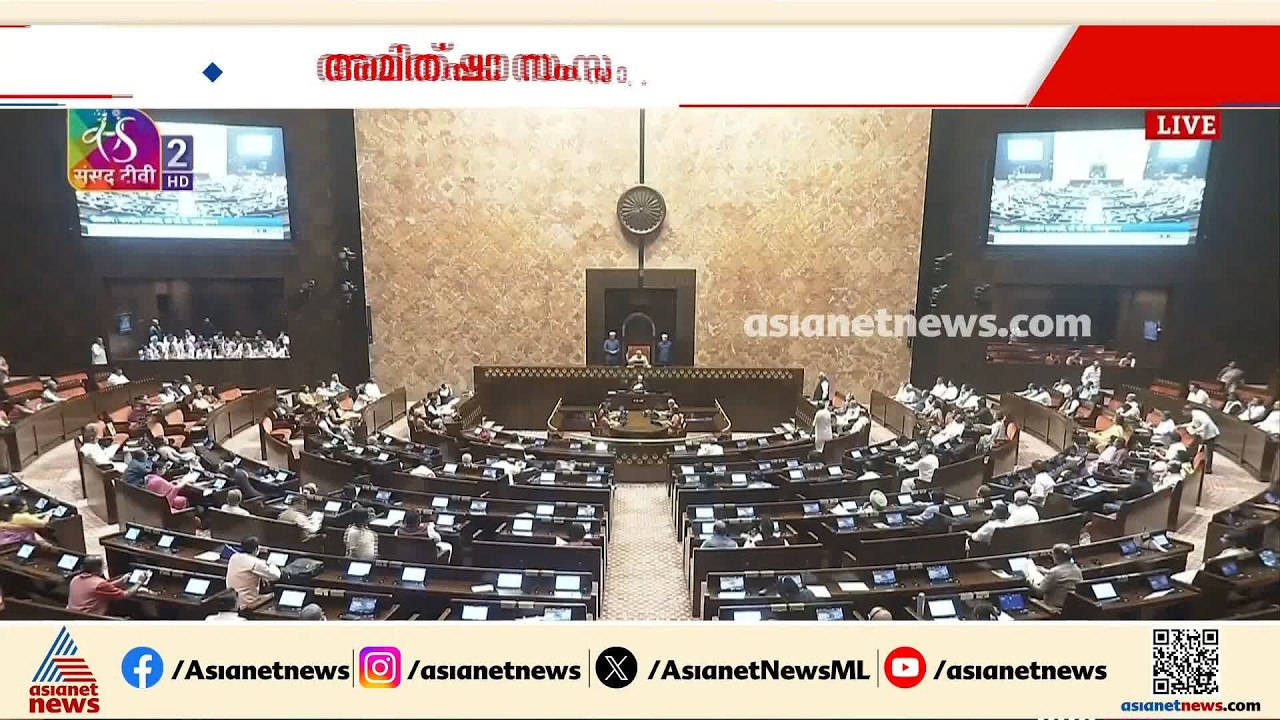 അയോധ്യ കൊള്ള ചര്‍ച്ച ചെയ്യണമെന്ന് പ്രതിപക്ഷം; പാര്‍ലമെന്‍റ് ഇന്നും സ്തംഭിച്ചു |Ayodhya
