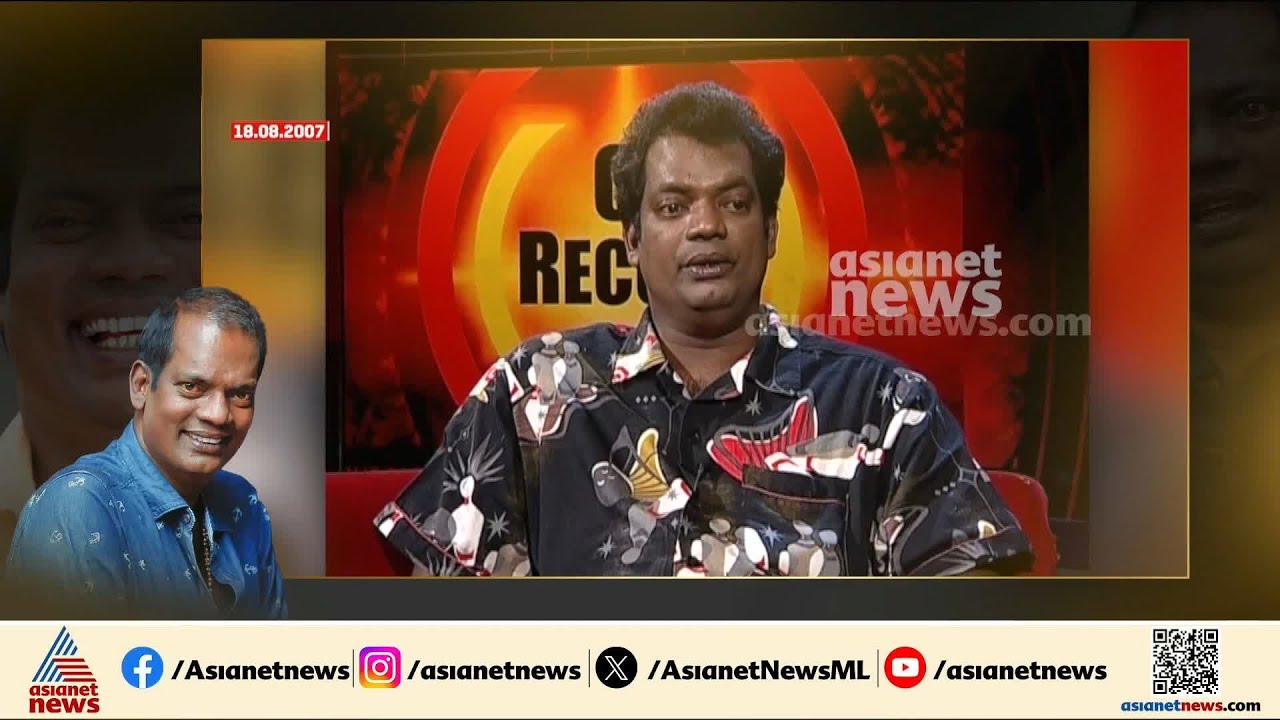 പ്രിയപ്പെട്ട വേഷത്തെ കുറിച്ച് സങ്കൽപ്പങ്ങളുണ്ടോ?; സലിം കുമാറിന്റെ മറുപടി ഇങ്ങനെ | Salim Kumar