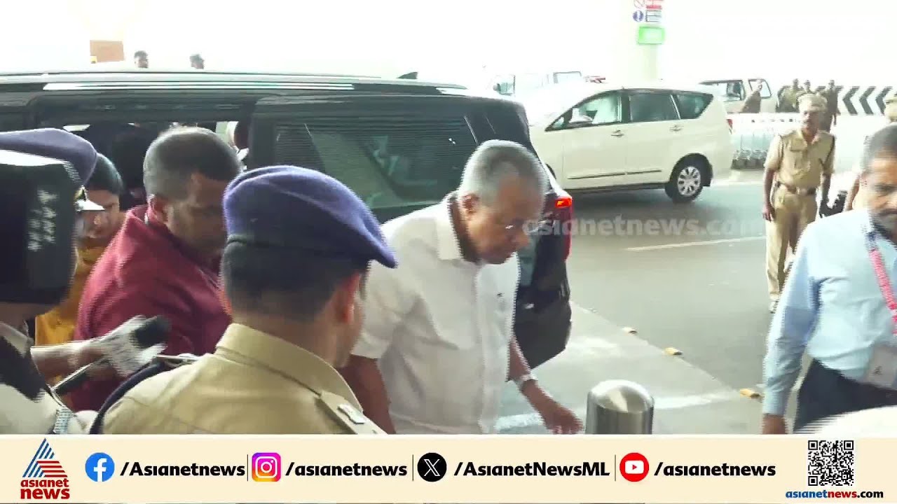 മാധ്യമങ്ങളോട് പ്രതികരിച്ചില്ല; മുഖ്യമന്ത്രി കണ്ണൂരിൽ നിന്ന് തിരുവനന്തപുരത്തേക്ക് യാത്ര തിരിക്കുന്നു