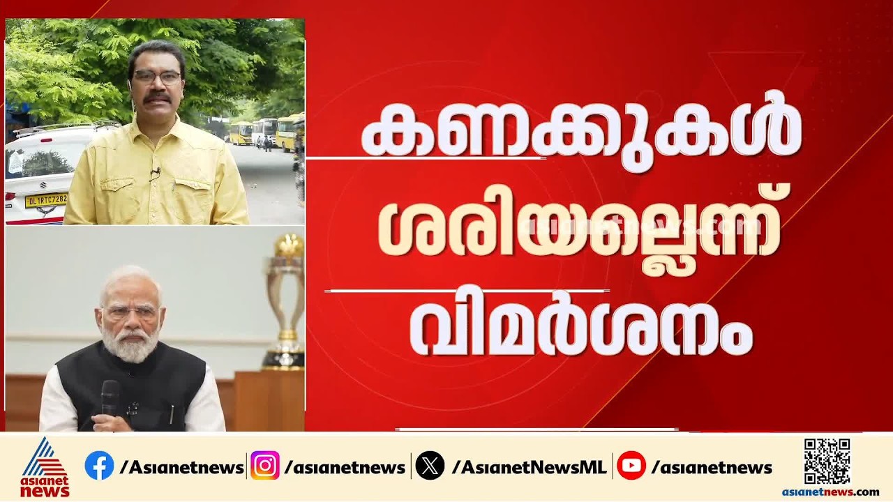 ജിഡിപി നിരക്കിലെ വിമർശനം; കള്ള പ്രചാരണത്തിന് പിന്നിൽ മുൻ ഉദ്യോ​ഗസ്ഥരെന്ന് കേന്ദ്രമന്ത്രി പിയൂഷ് ​ഗോയ