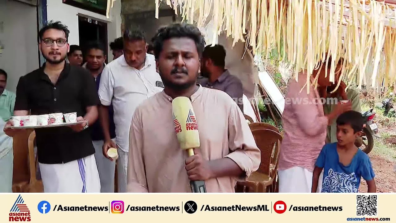 ലഡുവും പായസവുമല്ല, ആട്ടിൻ സൂപ്പ്; വിജയാഘോഷമല്ല, പരാജയാഘോഷം!