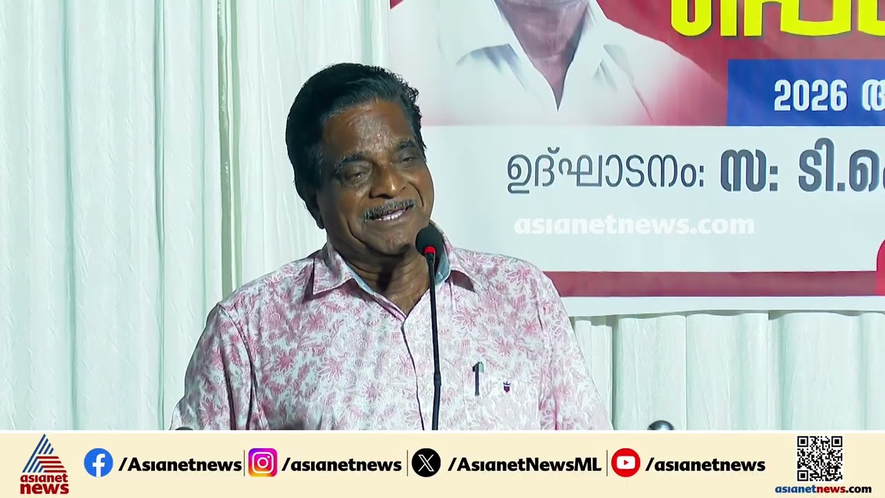 'സഖാവ് പിണറായിയെ ആറ് റൗണ്ട് പിറകിലാക്കിയ ജനതയുണ്ട്, ആ ജനതയെ നിങ്ങൾ എന്ത് വിളിക്കും?' | TK Govindan