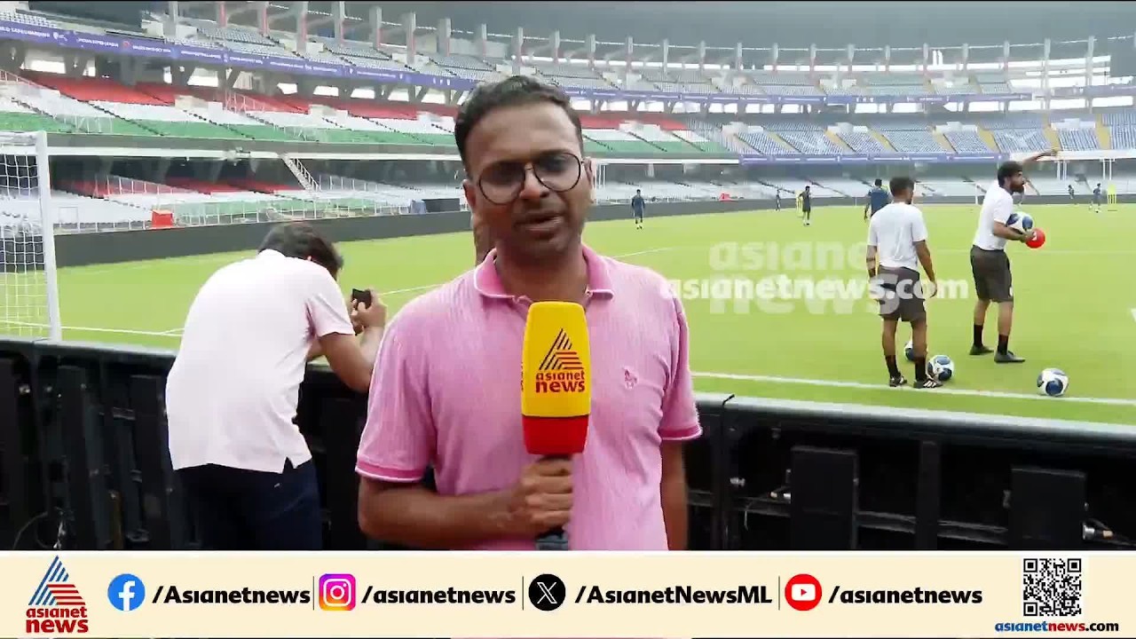 ഫുട്ബോളിൽ ഇന്ത്യക്ക് വമ്പൻ പോരാട്ടം; കൊൽക്കത്തയിൽ ഇന്ത്യ x ബ്രസീൽ മത്സരത്തിന് നാളെ തുടക്കം | Kolkata