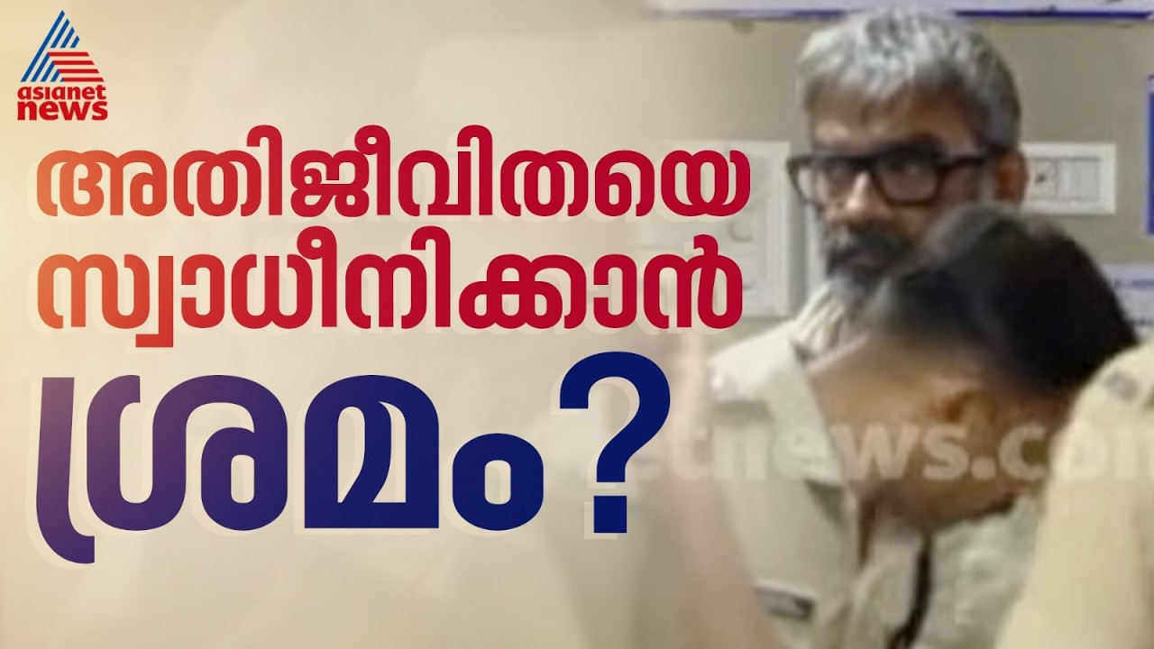 ലൈംഗികാതിക്രമ കേസ്; സംവിധായകൻ രഞ്ജിത്തിനെ വീണ്ടും കസ്റ്റഡിയിൽ ആവശ്യപ്പെടും
