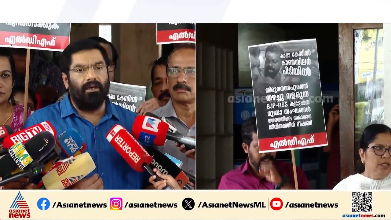 'സു​ഗതൻ നിരവധി ക്രിമിനൽ കേസുകൾ ഉള്ളയാൾ'; വൻകിട ​ഗുണ്ട റാക്കറ്റിൻ്റെ ഭാ​ഗമെന്ന് എൽഡിഎഫ്