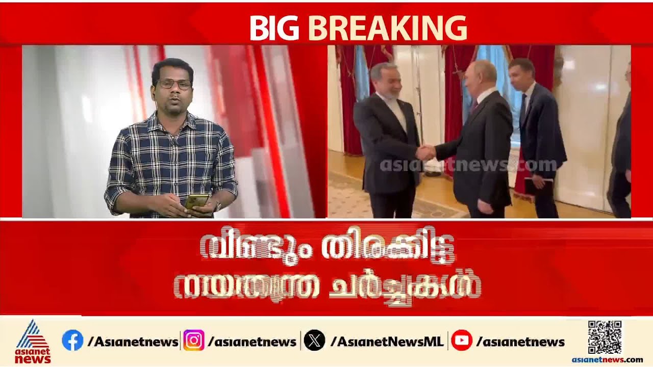 പശ്ചിമേഷ്യൻ സംഘർഷത്തിൽ വീണ്ടും തിരക്കിട്ട നയതന്ത്ര ചർച്ചകളുമായി രാജ്യങ്ങൾ