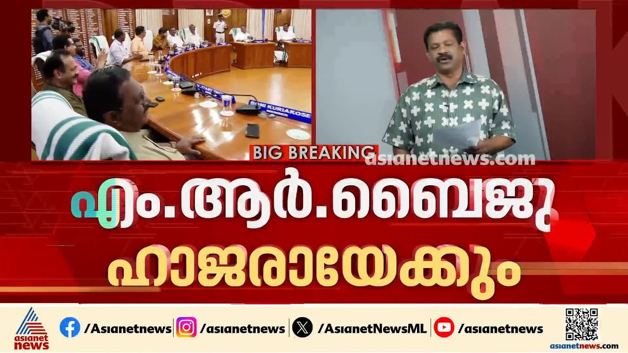 പിഎസ്‌സി ചെയർമാർ ഇന്ന് ക്രൈംബ്രാഞ്ചിന് മുന്നിലേക്ക്;  നടപടി ഹൈക്കോടതി വിമർശനത്തിന് ശേഷം