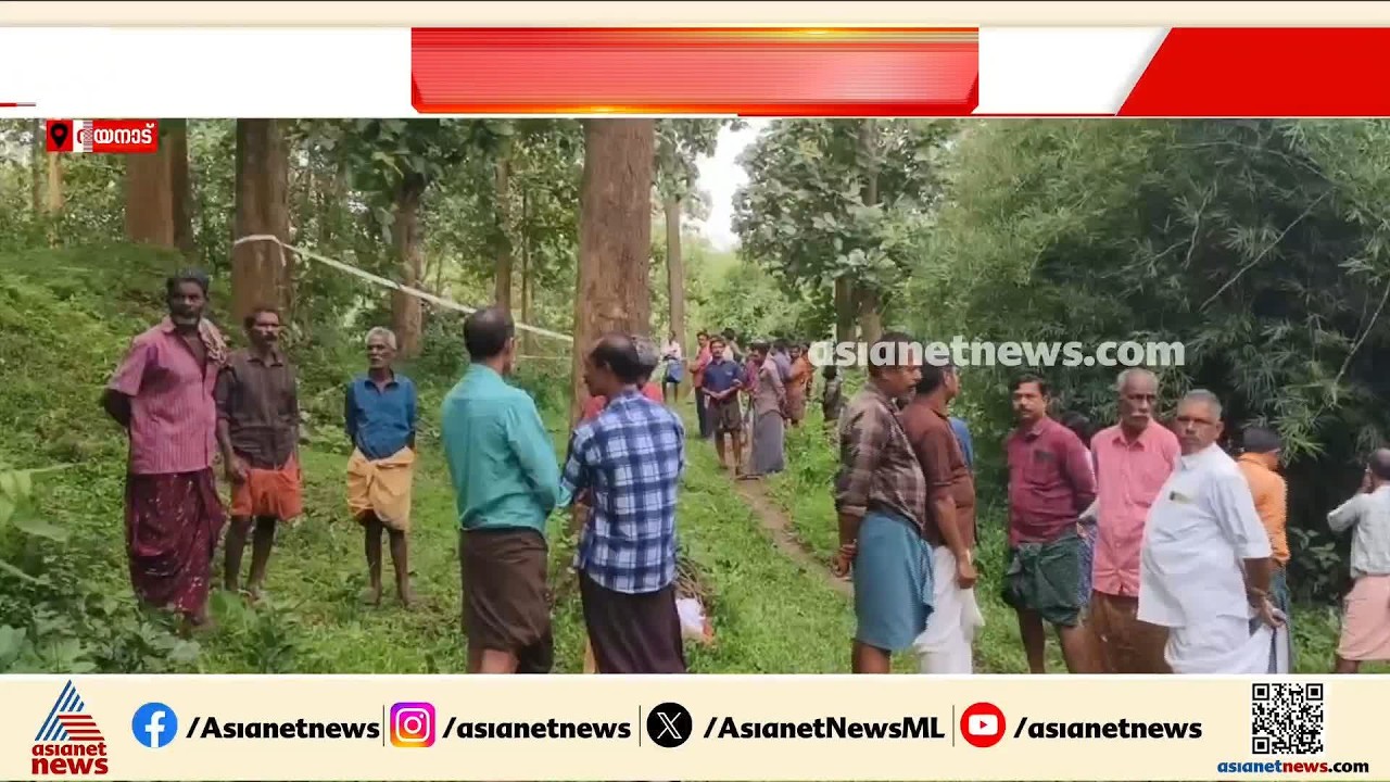 വയനാട് പള്ളിവയലിൽ കാണാതായ ഗോത്ര വയോധികയുടെ കൊച്ചുമകൻ ജീവനൊടുക്കിയ നിലയിൽ