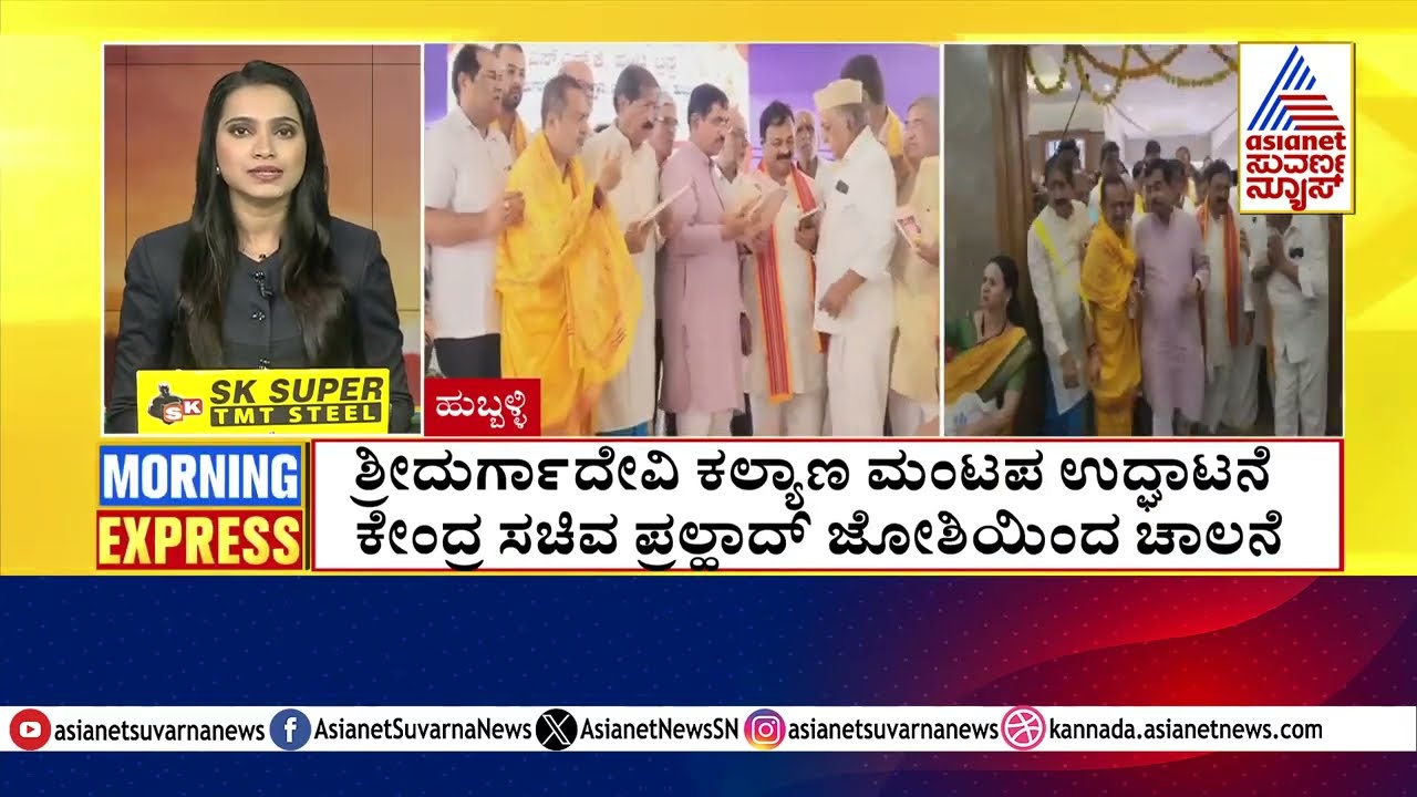 Mysore: ಮಾವಿನಕಾಯಿ ವ್ಯಾಪಾರಿಗಳಿಂದ ರೈತರಿಗೆ ಮೋಸ