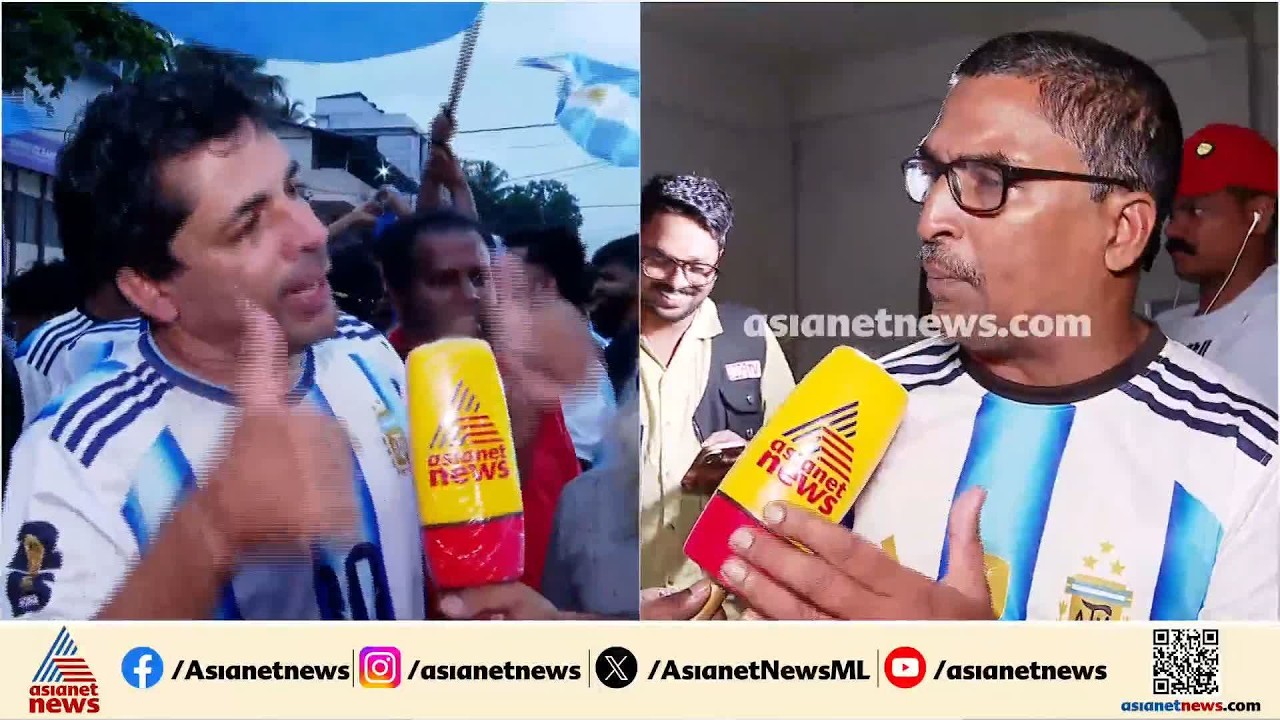 'നല്ല ടെൻഷൻ ഉണ്ടായിരുന്നു, നല്ലൊരു ​ഗെയിമായിരുന്നു'; വിറച്ച് അർജൻ്റീന ആരാധകർ