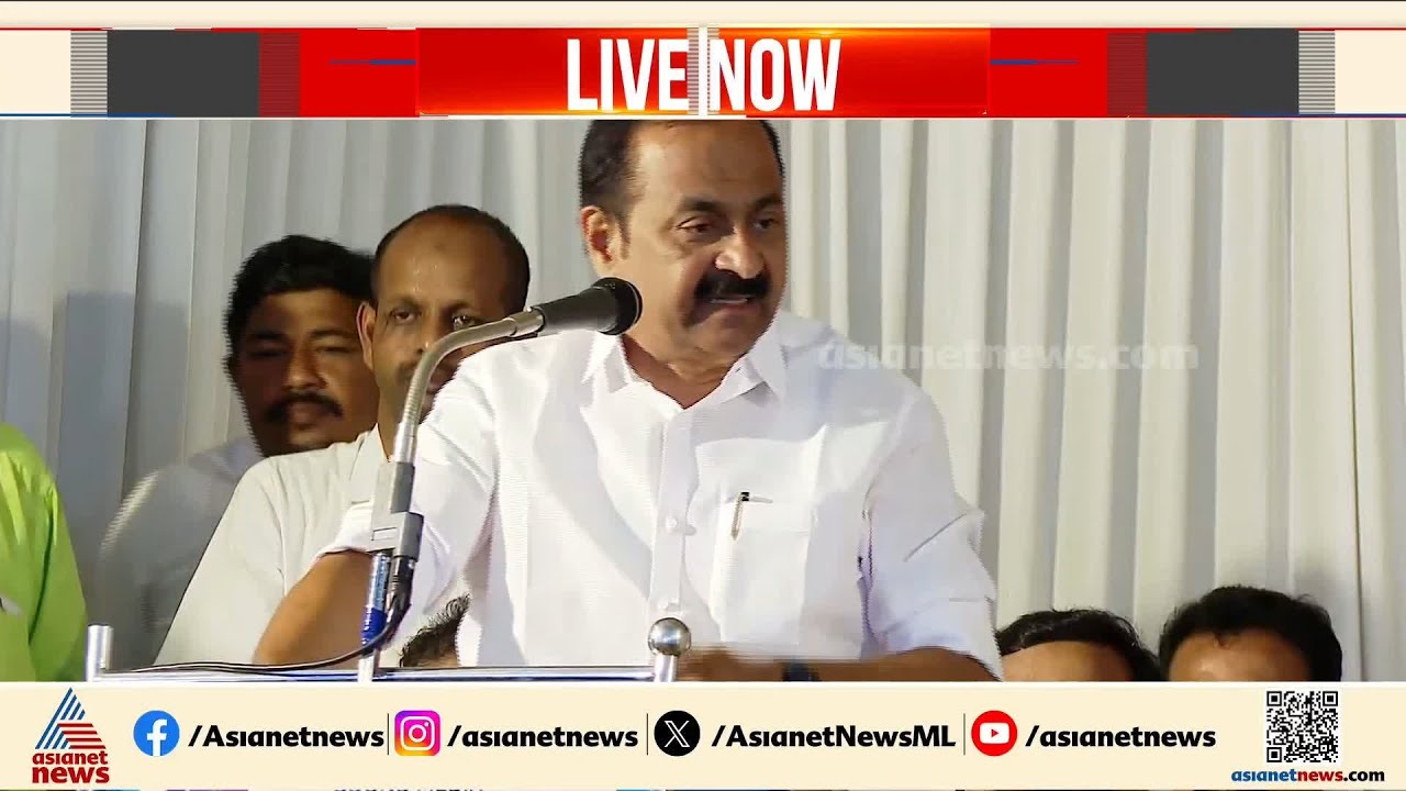 റേഷൻ കൊണ്ട് വന്നത് കോൺഗ്രസ് ഗവൺമെന്റാണ്, എന്നിട്ട് ഇടതുപക്ഷം തള്ളി മറിക്കുകയാണ്; വി ഡി സതീശൻ
