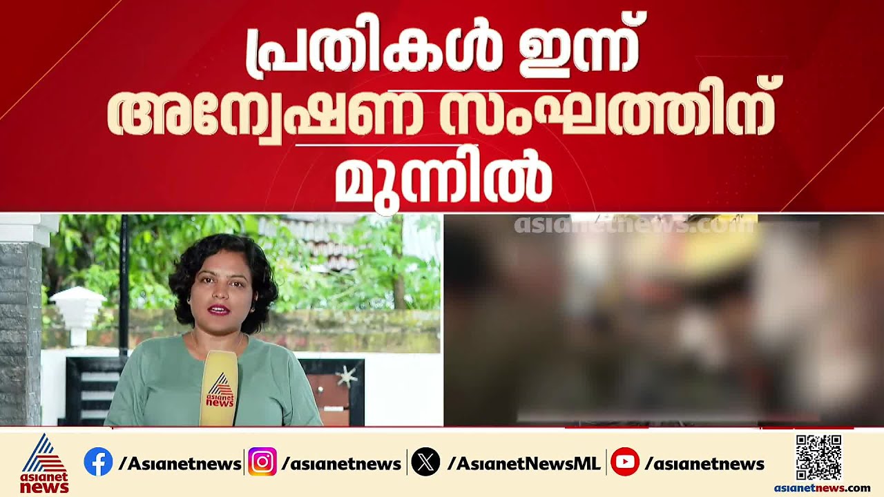 രക്ഷാപ്രവർത്തനകേസിൽ കൂടുതൽ തെളിവുകൾ വേണം; പ്രതികളായ അഞ്ച് പേരെയും ചോദ്യം ചെയ്യാൻ എസ്ഐടി