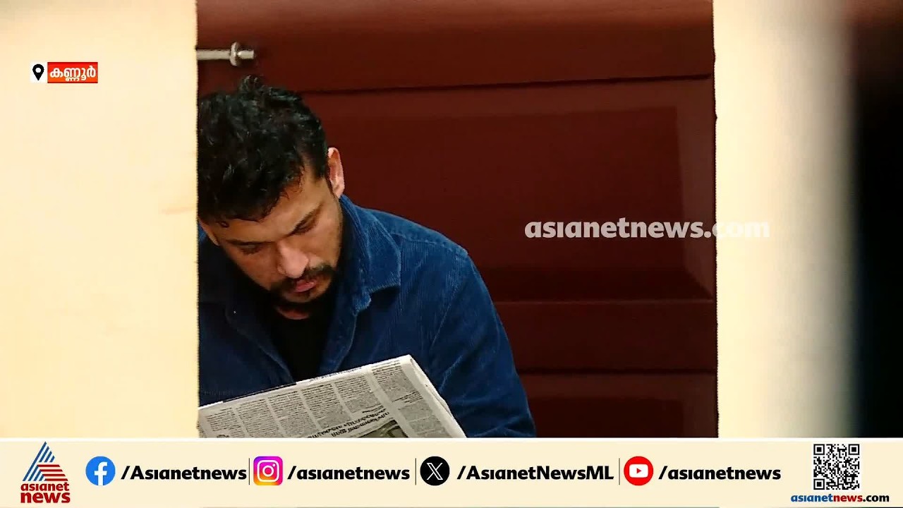 പൊലീസിനെ വെട്ടിച്ച് കണ്ണൂർ വരെയെത്താൻ അർജുൻ ആയങ്കിക്ക് എങ്ങനെ സാധിച്ചു?