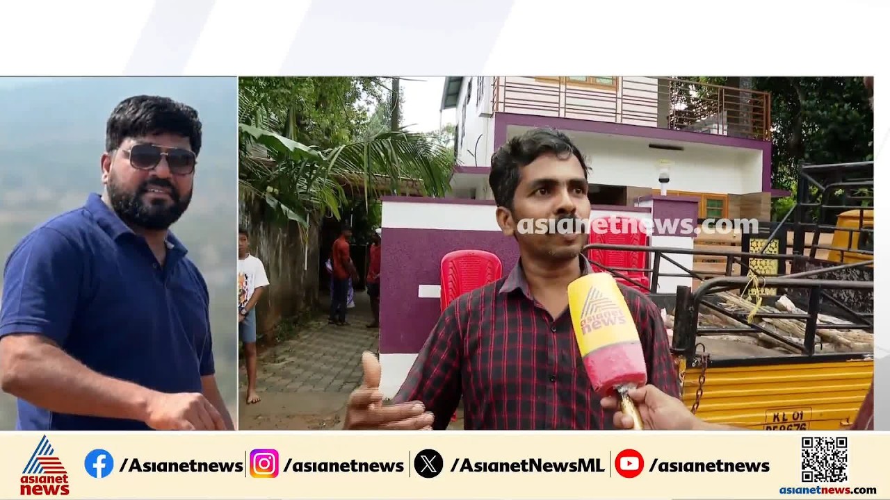 മരണമല്ലിത് ... ത്യാഗം; ചെറുപുഴയില്‍ രക്ഷാപ്രവര്‍ത്തനത്തിനിടെ മരിച്ച രാജേഷിന്‍റെ സംസ്കാരം ഇന്ന്