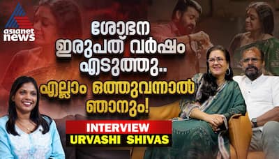 What If Vadakkan Veeragatha Released Today? | Urvashi Interview