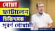 'তথ্যপ্রমাণ লোপাটের চেষ্টা চলছে, কেন্দ্র-রাজ্যের সেটিং' বোমা ফাটালেন Dr Subarna Goswami | RG Kar