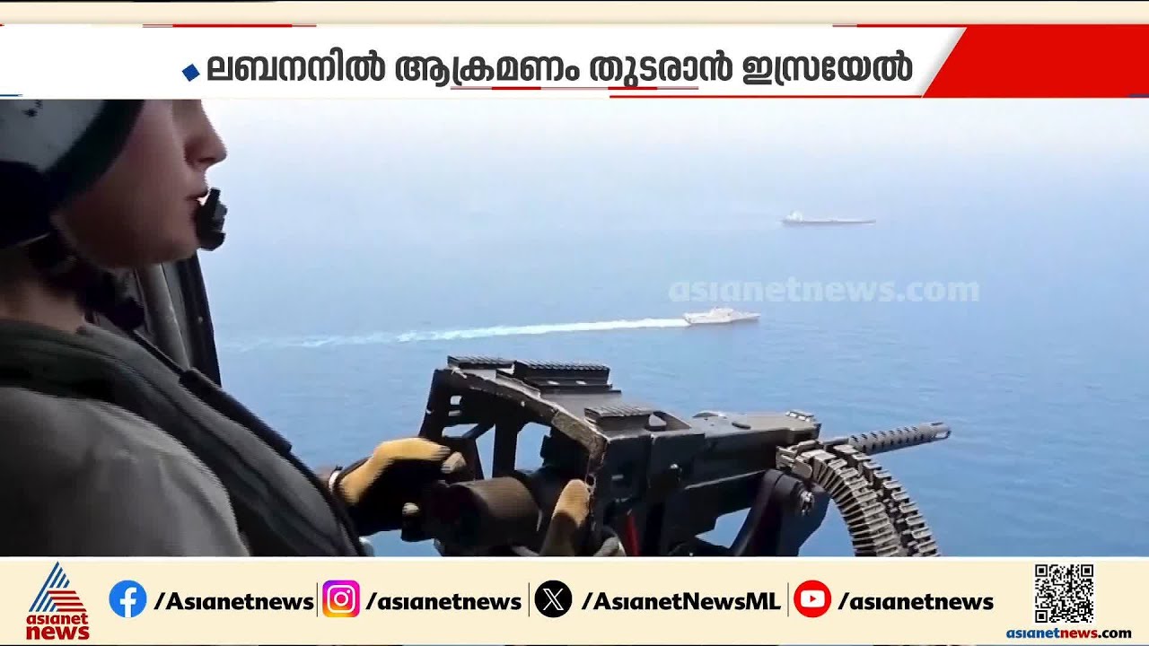 'ഇറാനുമായി മുൻപത്തേക്കാൾ മികച്ച ധാരണ ഉടൻ ഉണ്ടാകും'; ഡോണൾഡ് ട്രംപ്
