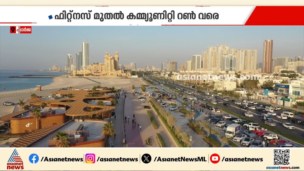 കുടുംബങ്ങൾക്കായി വേനൽ പരിപാടികളുടെ നീണ്ട നിരയുമായി ഷാർജ