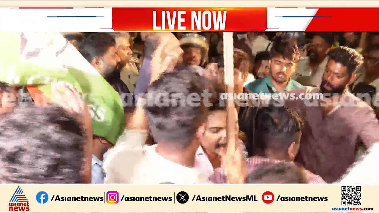 മഹാരാജാസ് കോളേജിലെ യൂത്ത് കോൺഗ്രസ് മാർച്ചിൽ സംഘർഷം; ഒ.ജെ.ജനീഷിനെ തടഞ്ഞതിലാണ് പ്രതിഷേധം | OJ Janeesh