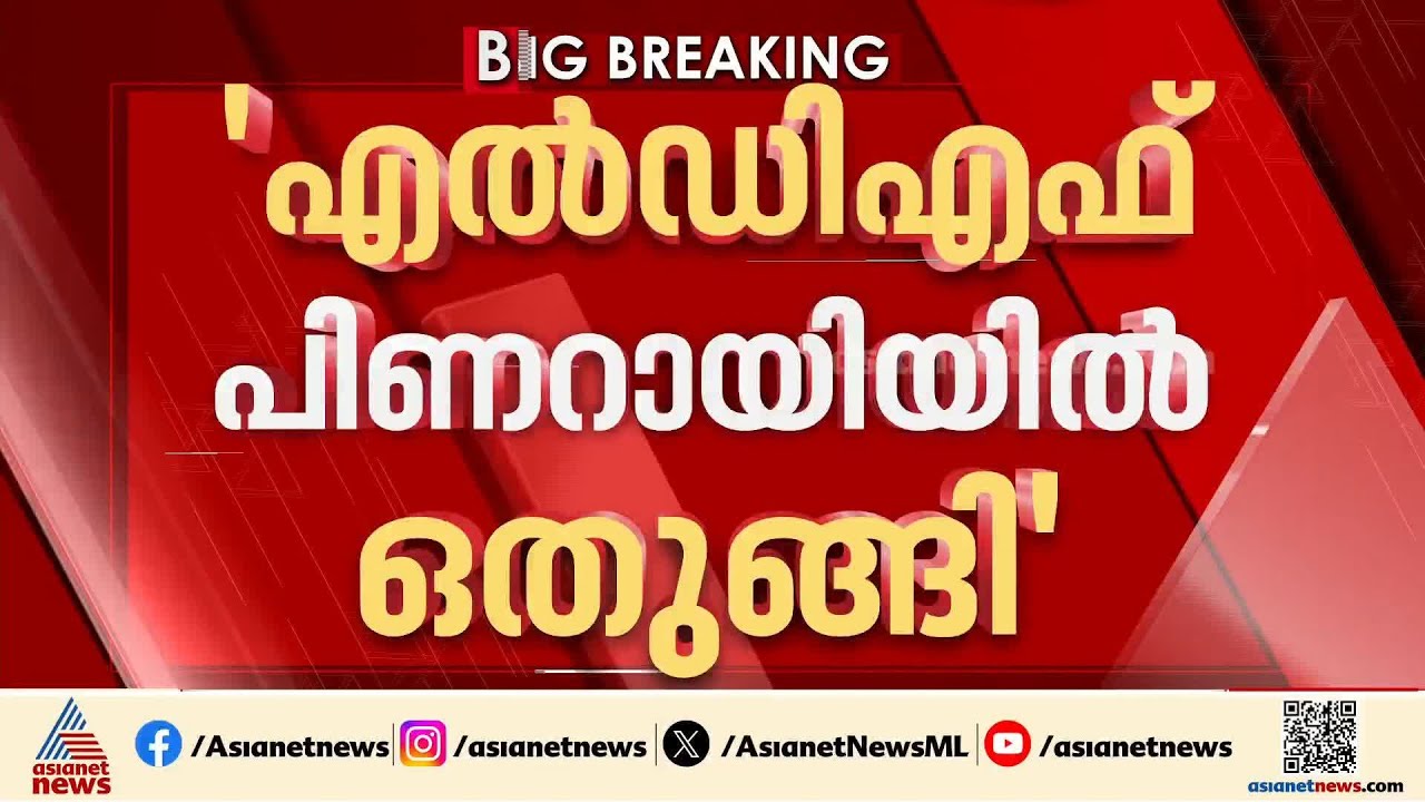 പാലക്കാട് ഉണ്ടായ തോൽവി പരിശോധിക്കണം, വിലയിരുത്തണം; സിപിഎം നേതൃത്വത്തിനെതിരെ വിമർശനവുമായി  സിപിഐ