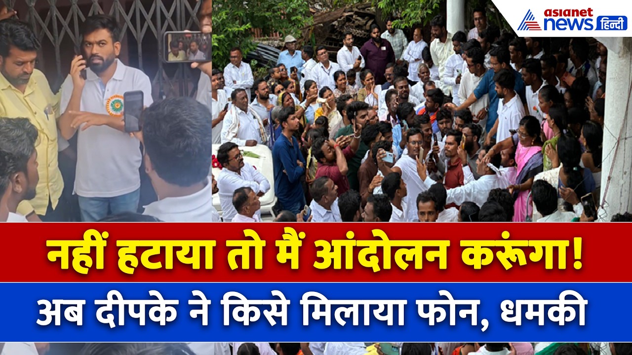 Abhijeet Dipke ने शेयर किया नया वीडियो, खुलेआम फोन पर दी धमकी | CJP । School Theek Karo Campaign