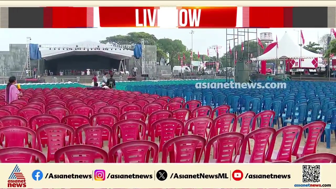 തെരഞ്ഞെടുപ്പിലെ കനത്ത തോൽവിക്ക് ശേഷമുള്ള ശക്തി പ്രകടനത്തിനൊരുങ്ങി സിപിഎം| CPM