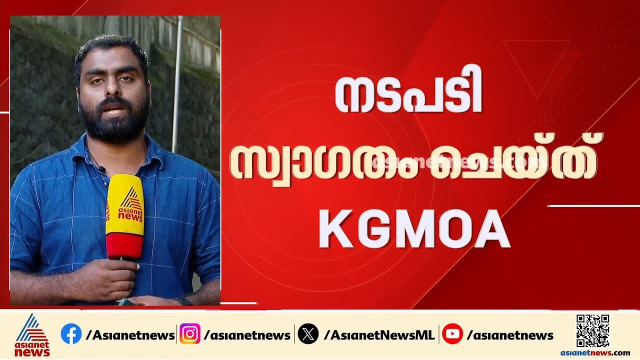 24 മണിക്കൂർ സ്പെഷ്യാലിറ്റി സേവനം;സ്ഥാനക്കയറ്റത്തിലൂടെ ഒഴിവുകൾ നികത്താൻ ആരോഗ്യ വകുപ്പിന്റെ നീക്കം